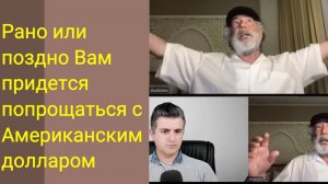 Решение Путина и Си Цзиньпина поставит мат НАТО | Пепе Эскобар