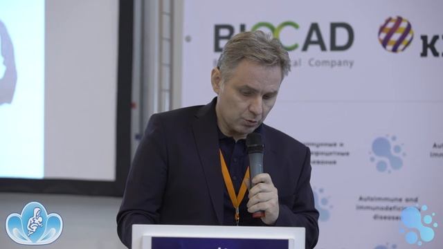 Кочетков М.А.,  Акаева М.И. - Тяжёлая форма пустулёзного псориаза у беременной с СКВ смотреть онлайн