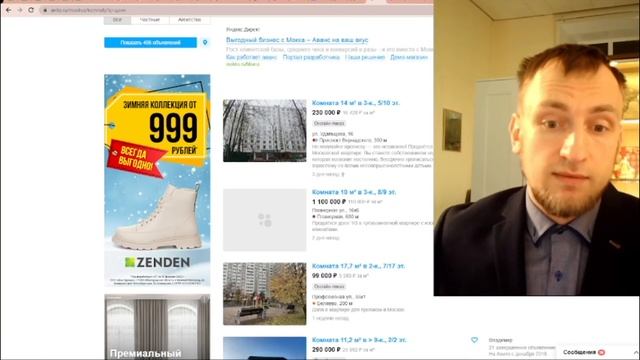 Стоит ли покупать долю в квартире