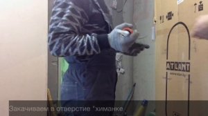 Монтаж двери СКАНДИНАВИЯ на химические анкера