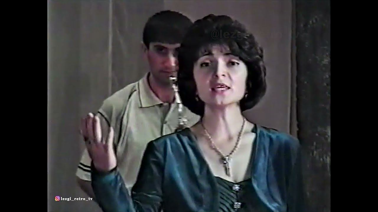 гр Мирес - ЦIийи хуьр (2001) слова и музыка Н.Османова