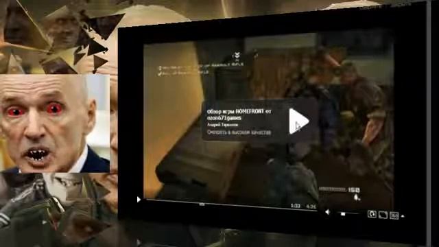 Обзор обзора Homefront Ozon671games смотреть онлайн