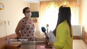 Санаторий «Дубравушка» откроется 7 июля