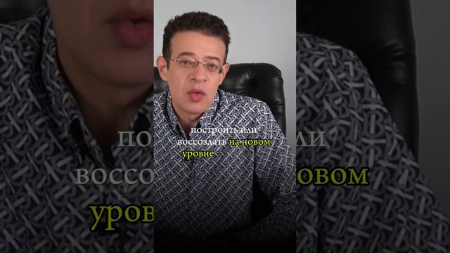 #shorts Отношения не спасут, если вы несчастны внутри!