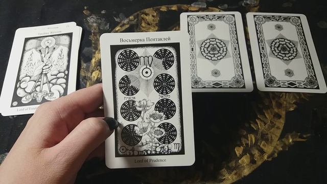 Гадание на ТАРО. К ЧЕМУ СОН ПРИСНИЛСЯ? смотреть онлайн