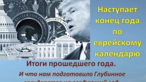 Закулисье: итоги за 2024 год и планы на 2025