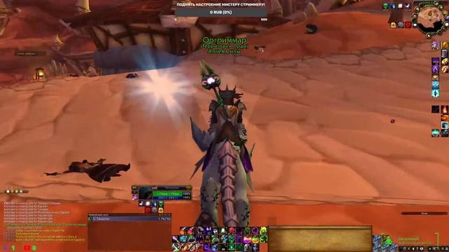 [WOW 3.3.5a+ Sirus x4\х5] Таки снова здрасти!!! смотреть онлайн