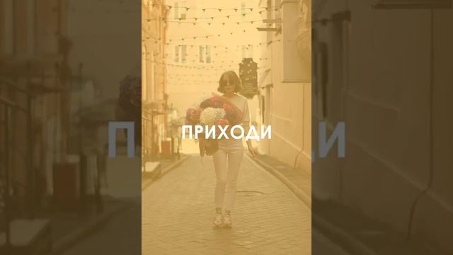 Школа флористики «Я ЛЮБЛЮ ЦВЕТЫ»