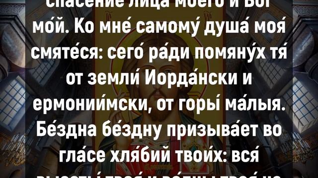НЕ ПОЛЕНИСЬ И УДЕЛИ ГОСПОДУ МИНУТУ. Вечерние молитвы. Вечернее правило слушать онлайн смотреть онлайн