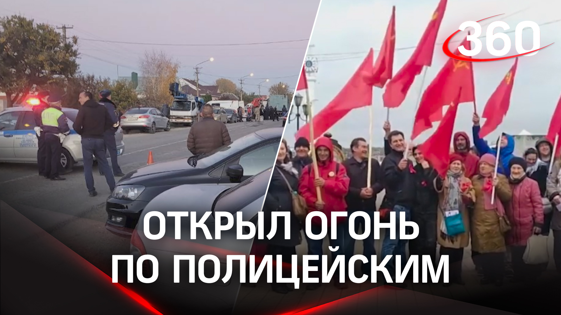 Сектант из «Граждан СССР»* порезал ножом участковых: отказался платить за коммуналку