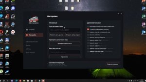 Как играть в MTA Province №0 - Как скачать игру и как зарегистрироваться на форуме и сервере