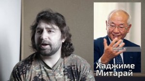 История Canon. Японский менеджмент