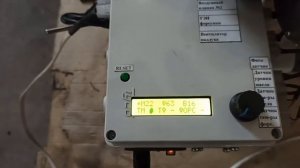 Полностью автоматическая горелка на отработанном масле мощностью 10- 30 кВт