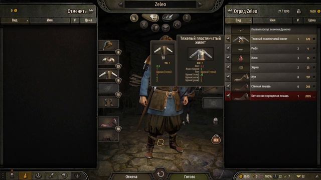 Прохождение игры Mount & Blade 2: Bannerlord | #2 Первые задания