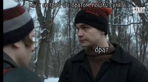 Слово пацана, как муд из жизни