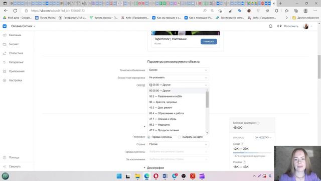 Закон о маркировке рекламы. 3 шага, чтобы не нарушить  закон.