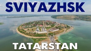 Свияжск город остров ~ Республика Татарстан ~ экскурсия обзор сверху ~ виды с высоты птичьего полета