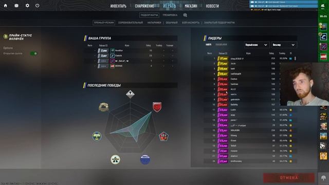 "ANCIENT" НЕ ДЛЯ НАС - Counter-Strike 2 #11 смотреть онлайн