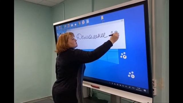 Интерактивная панель