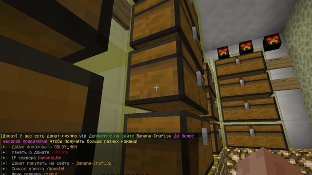 Взламываем аккаунты майнкрафт смотреть онлайн