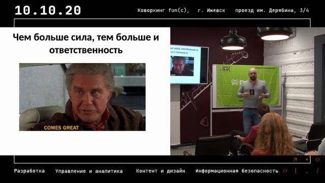 [Разработка №2] Дмитрий Ивко смотреть онлайн