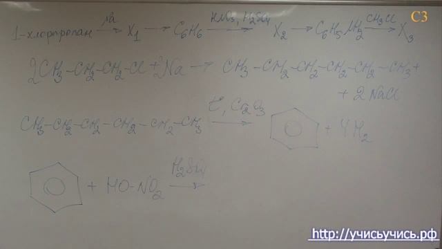 Химия ЕГЭ. Задача С3 - решение. смотреть онлайн