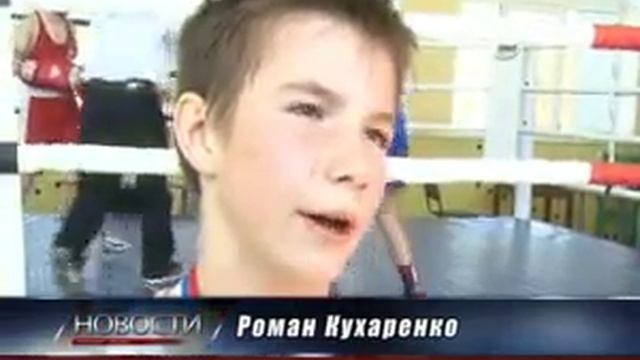 Городское Первенство по боксу смотреть онлайн