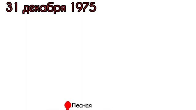 История Кировско-Выборгской Линии Санкт-Петербургского Метрополитена