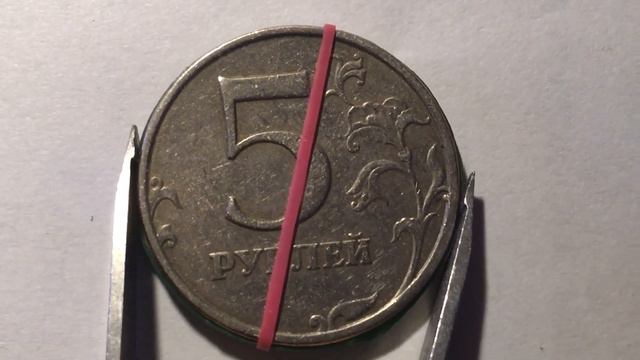 Поворот Аверса относительно реверса, брак 5 рублей 1998 ММД смотреть онлайн