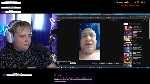 ОТЕЦ АРТЁМА ГРАФА ПОЯСНИЛ ЗА ОБРАЗОВАНИЕ В РОССИИ смотреть онлайн