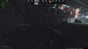 Escape From Tarkov 2К