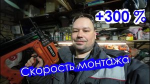 Щупаем Газовый монтажный пистолет Hybest GSR40A