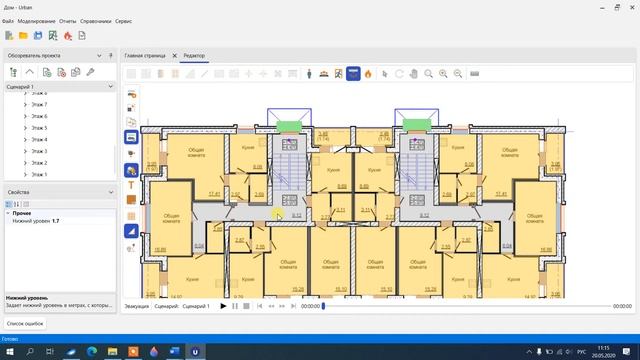 Проект "Многоквартирный дом" смотреть онлайн