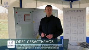 Работа на ВЛ 330кВ под напряжением