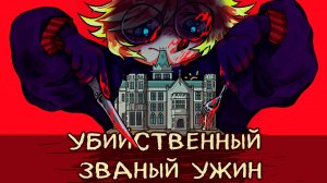 Как я проходила Rusty Lake: Hotel | ОБЗОР ИГРЫ