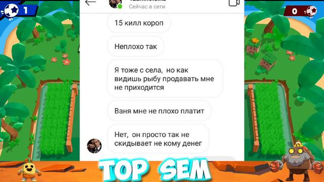 ТАК НАЗЫВАЕМЫЙ ЗАМЕСТИТЕЛЬ ХОЛДИКА ХОТЕЛ УКРАСТЬ АККАУНТ В БРАВЛ СТАРС смотреть онлайн