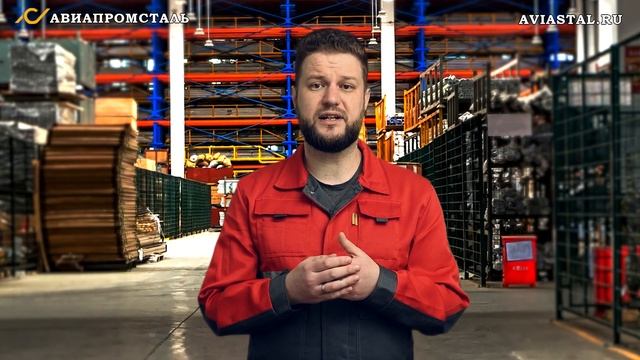 Уголок горячекатаный: ответы на все вопросы смотреть онлайн