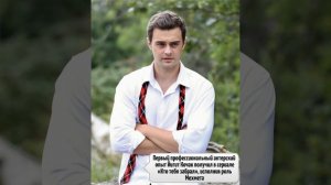 Йигит Кочак биография и личная жизнь.Йигит Кочак актёр өмірбаяны