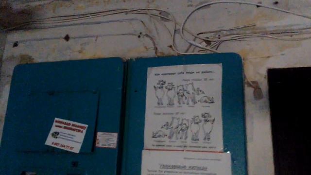 Как неделаеться кап ремонт дома по ул. Ордженикидзе15. Уфа. Дому 45 лет. смотреть онлайн