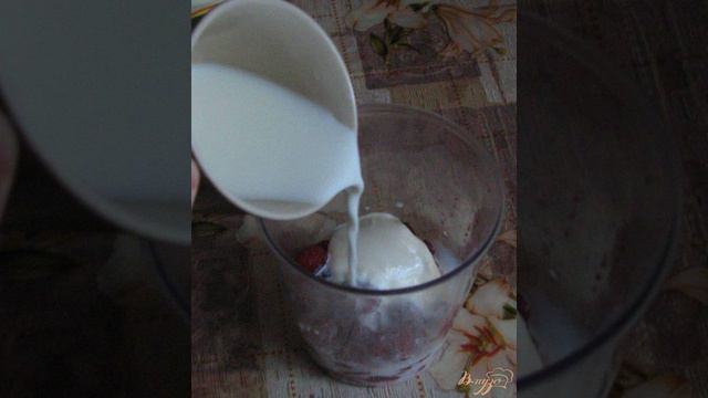 Малиновый шейк