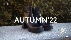 МОНРО: Осень нравится! Новая коллекция от 2 499 рублей