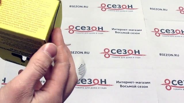 Ультразвуковой отпугиватель УЗУ-07 [Короткий обзор]