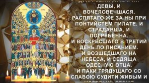 Помолись Всем Святым о достатке. Молитва на денежную помощь