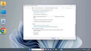 Пропал фон рабочего стола в Windows 11.Черный экран на рабочем столе