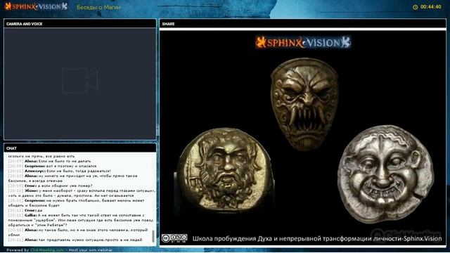 Техники гармонизации себя, при негативных внешних обстоятельствах смотреть онлайн