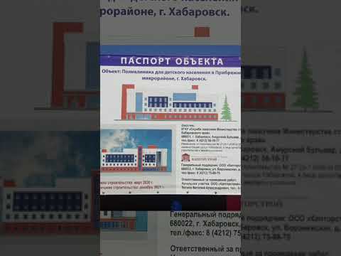 Поликлиника для детского населения