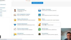 Как БЕСПЛАТНО настроить смс уведомление на телефон когда приходит заявка с сайта