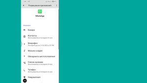 Как исправить проблему с приглашением WhatsApp 2023