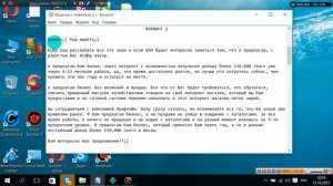 Рекрутирование в друг вокруг. По личным наблюдениям, таким методом лучше работать по России.