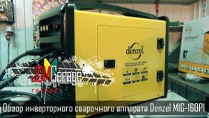 Обзор инверторного сварочного аппарата Denzel MIG-160PI